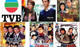 tvb电视剧资源
