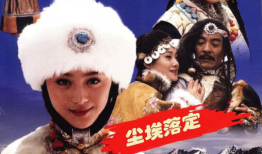 尘埃落定电视剧,揭秘电视剧背后的传奇故事